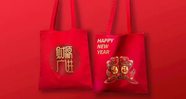 袋子样机图片 袋子样机图片