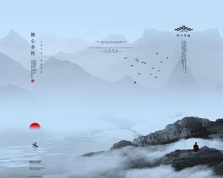 禅意山水 图片