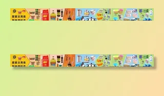 日用百货架海报图片