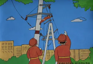 供电工区漫画图片