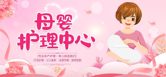 母婴 图片(7087x3543)psd模版下载