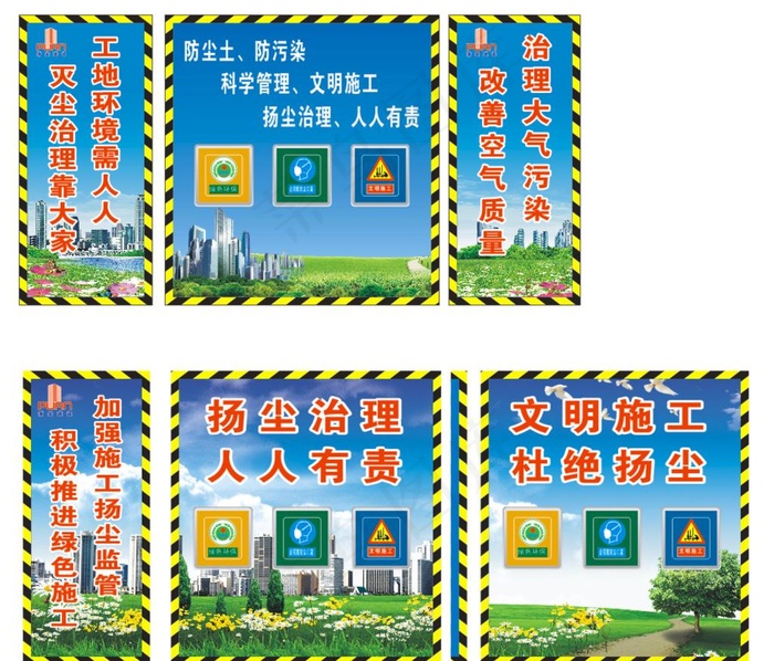 工地水泥桶 砂浆罐图片