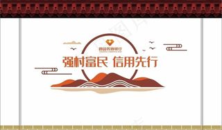 中国风造型墙图片