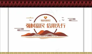 中国风造型墙图片