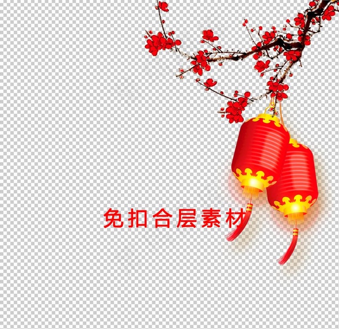 灯笼图片(1772x1772)psd模版下载