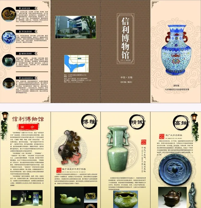 博物馆四折页图片ai矢量模版下载