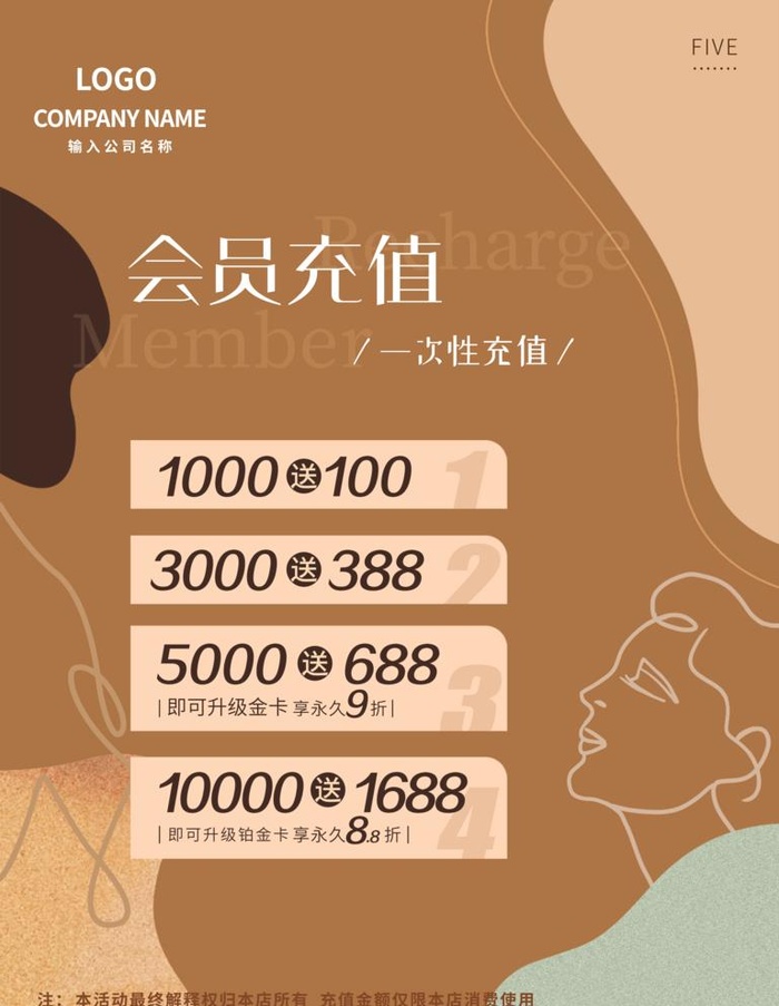 美甲纹绣价目表图片