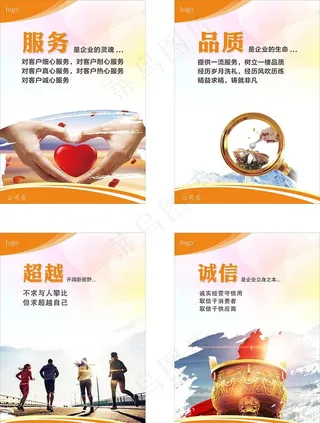 看板 制度牌 企业文化 宣传海图片