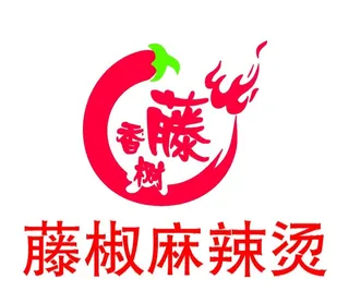 藤香树麻辣烫logo图片
