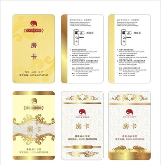 房卡 钥匙卡图片