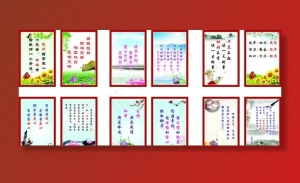小标语图片
