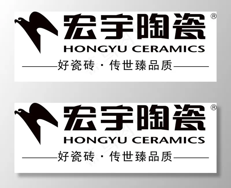 宏宇陶瓷图片psd模版下载