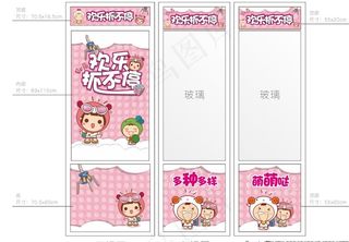 欢乐抓不停图片