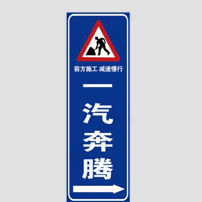路牌图片