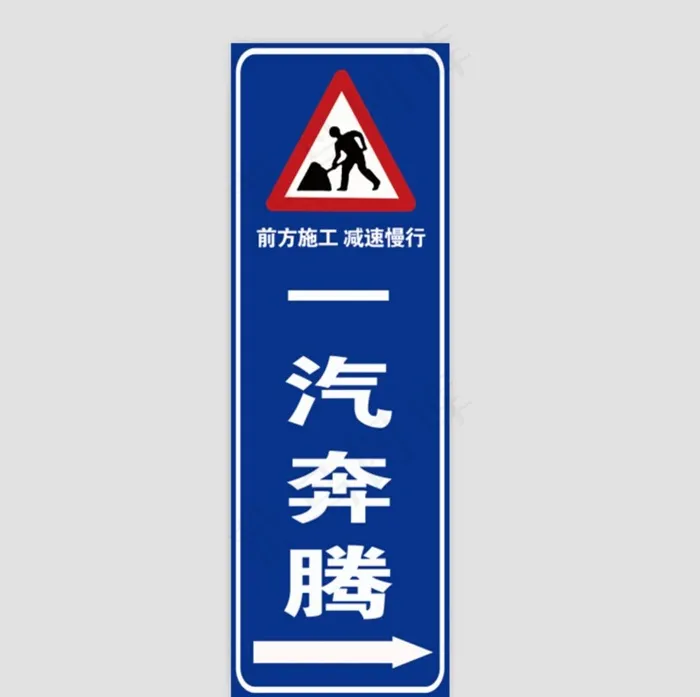 路牌图片psd模版下载