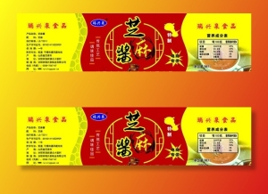 商标图片