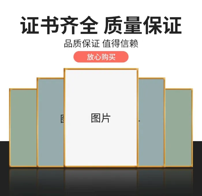 证书展示图片(800x800)psd模版下载
