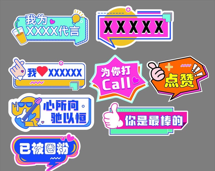 手举牌图片