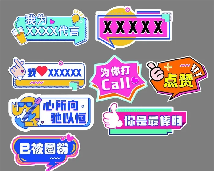 手举牌图片cdr矢量模版下载