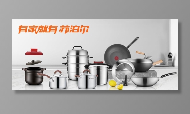 全家福图片(6596x3045)psd模版下载