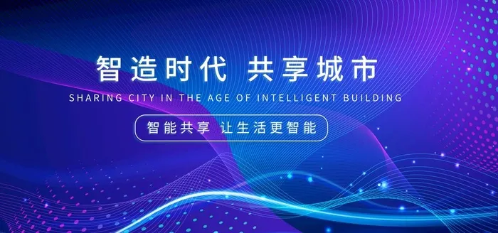 科技图片(7087x3543)psd模版下载