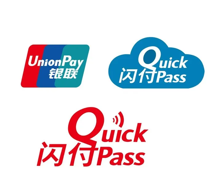 银联闪付图片ai矢量模版下载