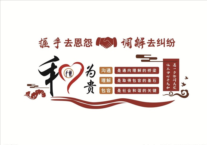 雕刻文化墙图片