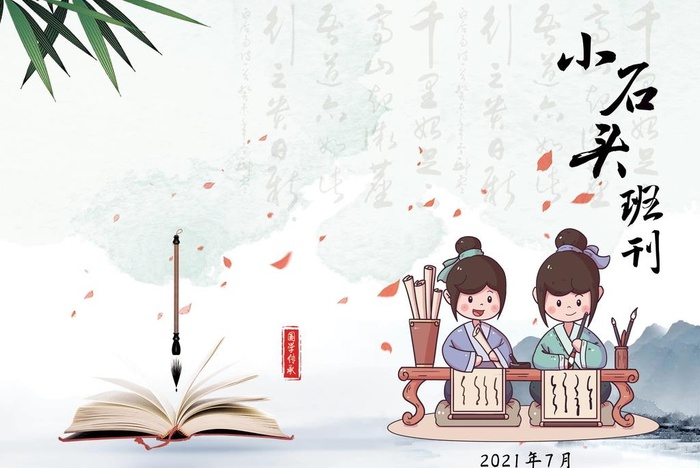 封皮  封面 小学课本 图片(3508x5020)psd模版下载