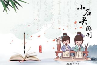 封皮  封面 小学课本 图片