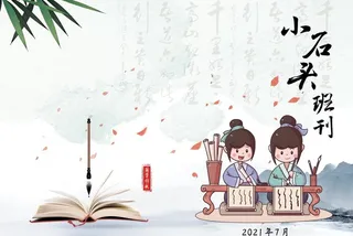 封皮  封面 小学课本 图片