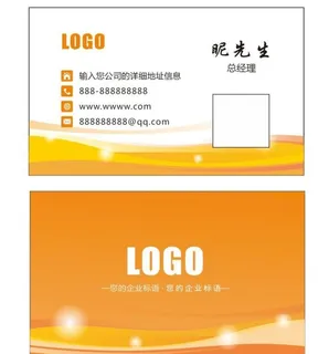 企业名片图片