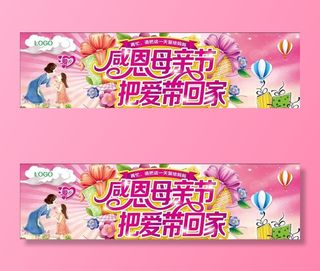 母亲节图片