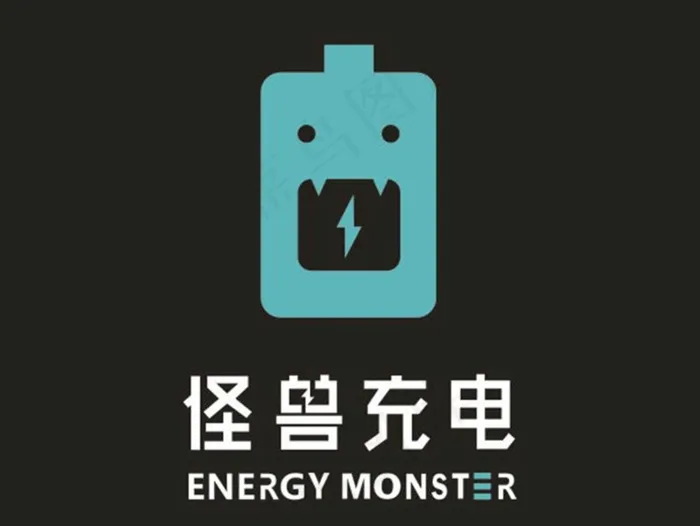 怪兽充电logo图片cdr矢量模版下载