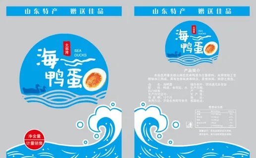 海鸭蛋图片 海鸭蛋图片