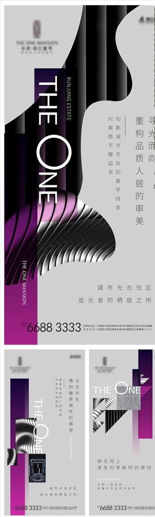 地产提案图片ai矢量模版下载