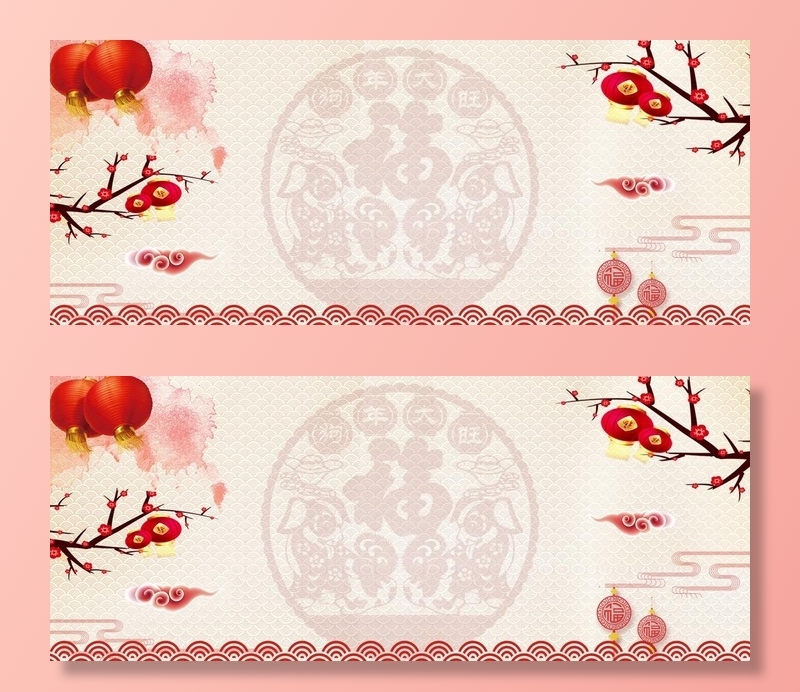 祥云图片(1920x842)psd模版下载