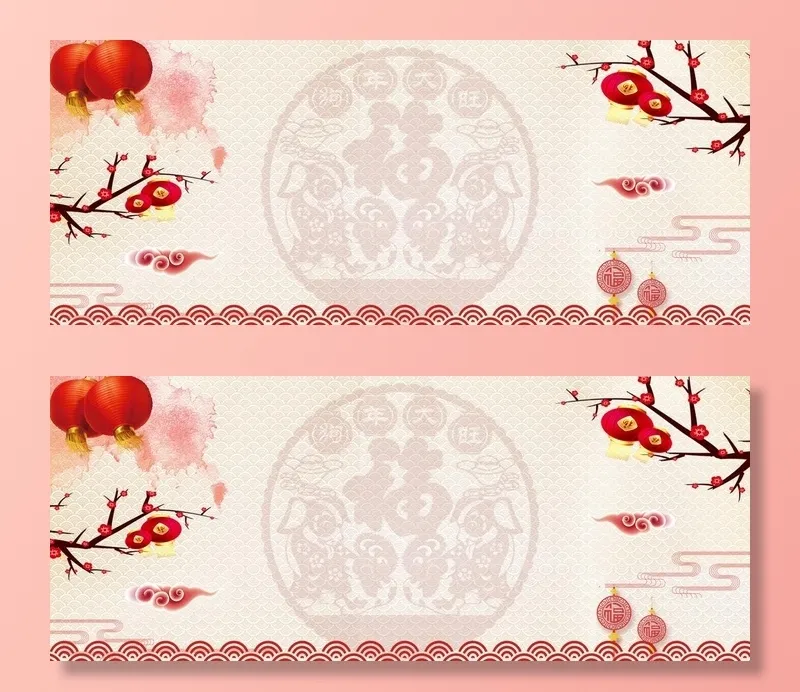 祥云图片(1920x842)psd模版下载
