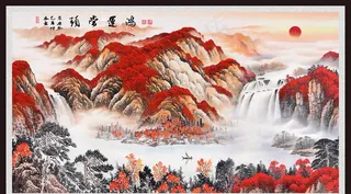 鸿运当头图片