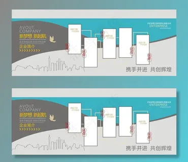 企业文化图片 企业文化图片