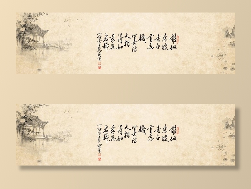 水墨山水图片(1920x600)psd模版下载