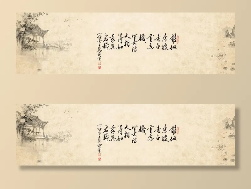 水墨山水图片(1920x600)psd模版下载