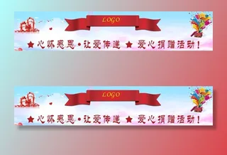 感恩节条幅图片