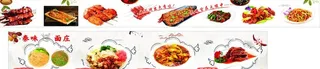 面食门头  烧烤 图片 灯箱