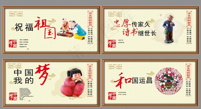 公益围挡广告图片(3839x1920)psd模版下载