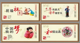 公益围挡广告图片