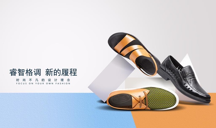 时尚 休闲 男鞋图片(4724x2953)psd模版下载