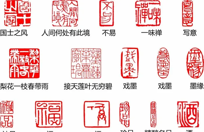 印章矢量图片ai矢量模版下载