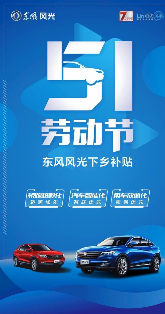 51劳动节图片