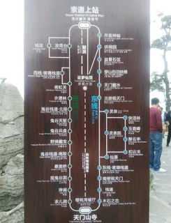 索道上站示意图图片