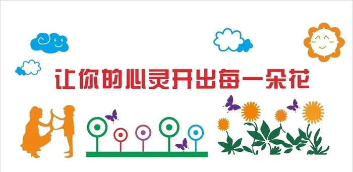 心理咨询室图片cdr矢量模版下载